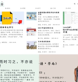 标点符