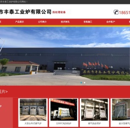 退火炉,燃气退火炉,燃气热处理炉生产厂家