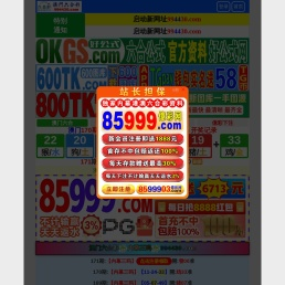 金灿消防装饰丨深圳市金灿消防装饰工程有限公司