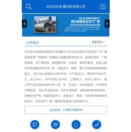 波纹涵管