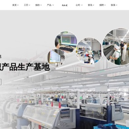 杭州陌上花针织源头工厂官网：球迷围巾