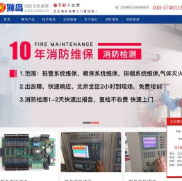 狮岛消防设备,狮岛消防主机,狮岛主机维修