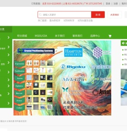 北京希凯创新科技有限公司