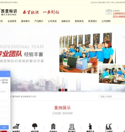 重庆标识,重庆标牌,标识标牌设计公司,重庆标牌制作厂家