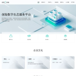 心有灵犀科技股份有限公司