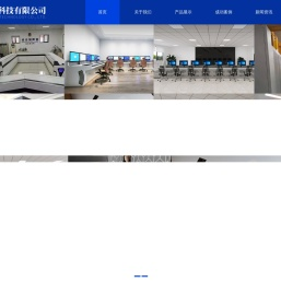 武汉智汇星科技有限公司