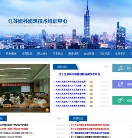 网站通告