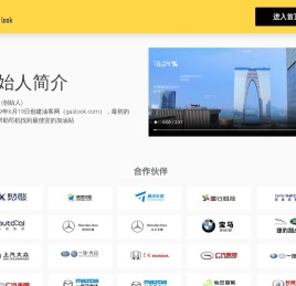 油客网