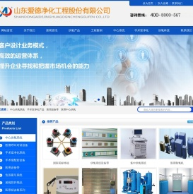医院中心供氧