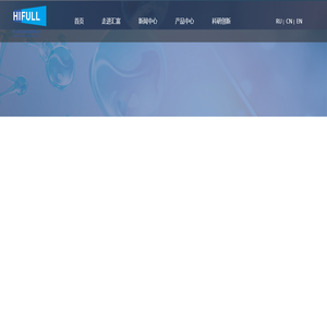 湖北汇富纳米材料股份有限公司