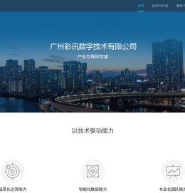 百纳