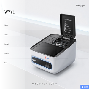 万有引力工业设计官网