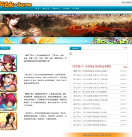 微创