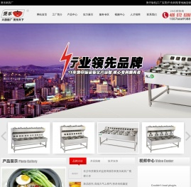 煲仔饭机/智能煲仔饭机/香他她专用煲仔饭机