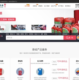 上海润颐实业