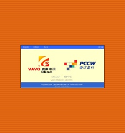 上海威虎网络通讯有限公司