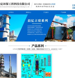 ★石灰窑,立窑,石灰立窑,环保石灰窑,节能石灰窑