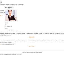 陕西森瑞石油技术开发有限公司