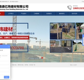 排水板,疏水板,滤水板,排蓄水板,透水板,塑料夹层板