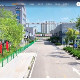 山东浩然特塑股份有限公司