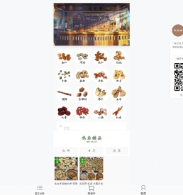 采云堂