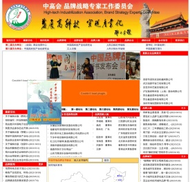 域名过期