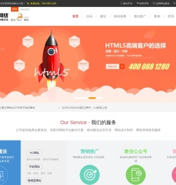 苏州做网站,苏州APP,苏州微信营销,苏州400电话,苏州手机网站,苏州三级分销系统