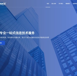 信灵科技