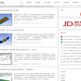 SW技巧网