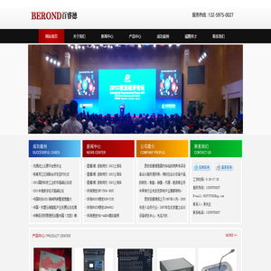 西安百睿德活动策划公司