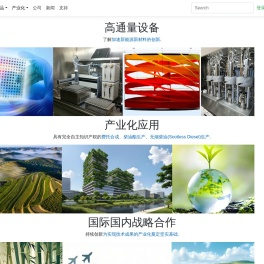 官方网站