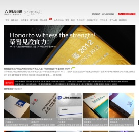 南京江苏VI设计
