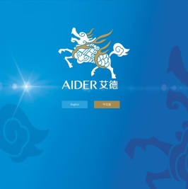 厦门艾德鞋业有限公司