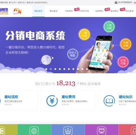 赣州网站建设