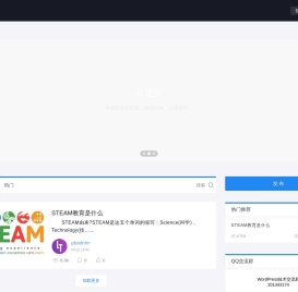 爱乐蕴
