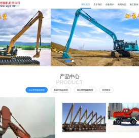 加长臂挖掘机租赁
