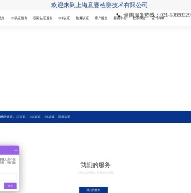 ATEX认证
