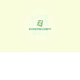 上海市第一妇婴保健院