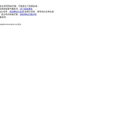 微信公众平台源码,微信机器人源码,微信自动回复源码