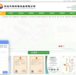 中频炉除尘器,焦化厂除尘器,焦化厂地面站除尘器