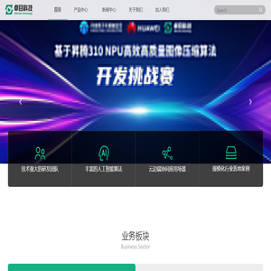 武汉卓目科技股份有限公司