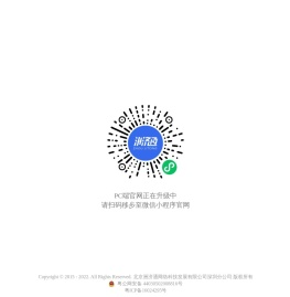 北京洲济通网络科技发展有限公司深圳分公司