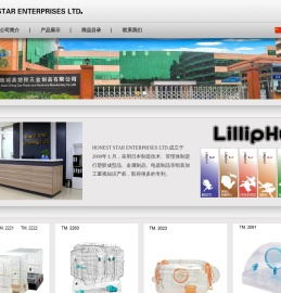 东莞诚高塑胶五金制品有限公司