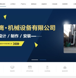 吉林除尘器