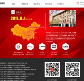91科技集团