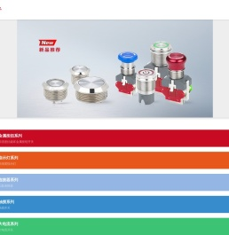 金属按钮开关,指示灯,大电流开关,开关连接器