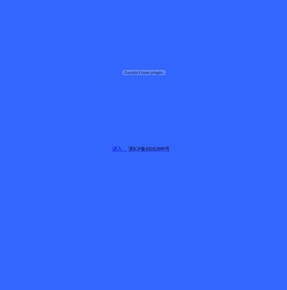 玉环远豪机械有限公司
