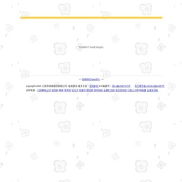 江阴市青春纺织有限公司