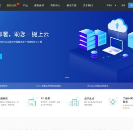 中网科技