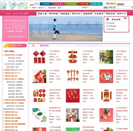 xy创意生活